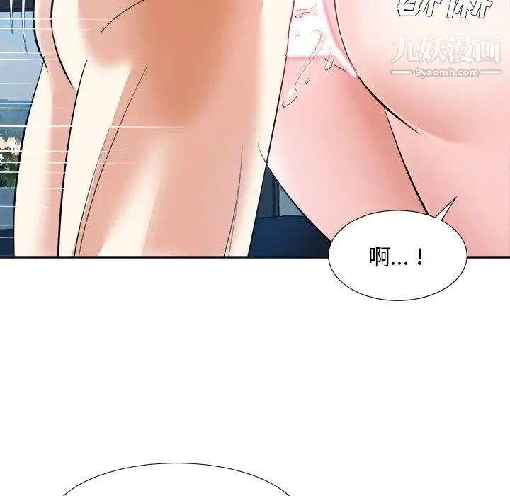 《糖果恋人》漫画最新章节第43话免费下拉式在线观看章节第【43】张图片