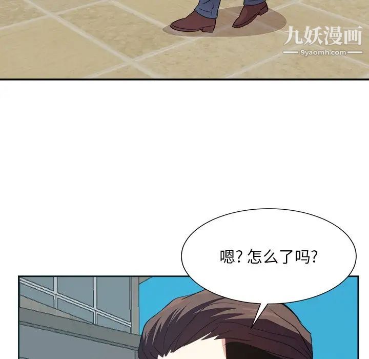 《糖果恋人》漫画最新章节第43话免费下拉式在线观看章节第【49】张图片