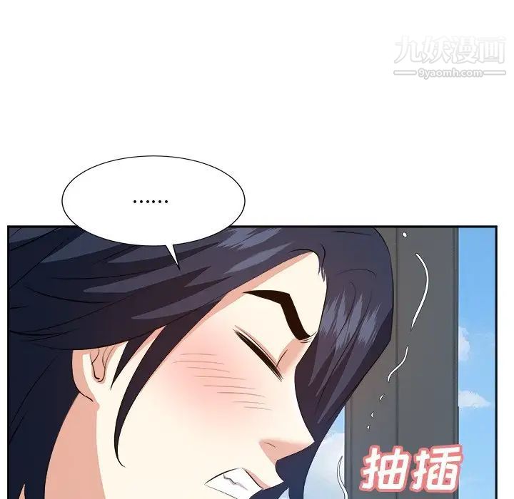 《糖果恋人》漫画最新章节第43话免费下拉式在线观看章节第【56】张图片