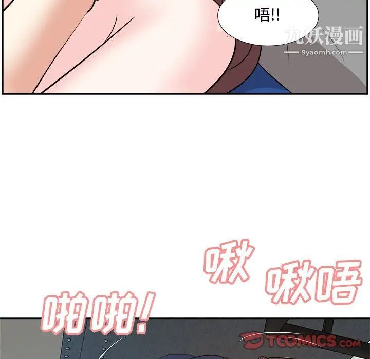 《糖果恋人》漫画最新章节第43话免费下拉式在线观看章节第【105】张图片