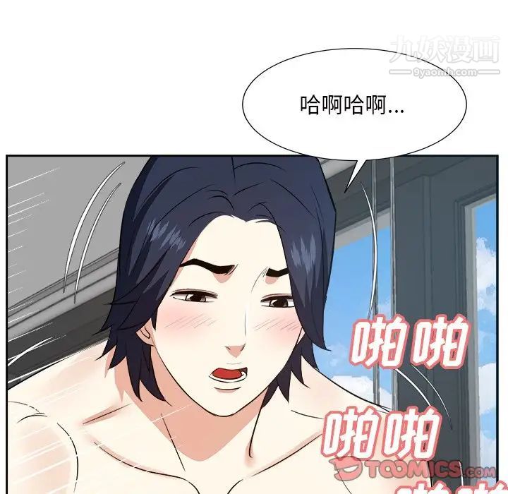 《糖果恋人》漫画最新章节第43话免费下拉式在线观看章节第【81】张图片