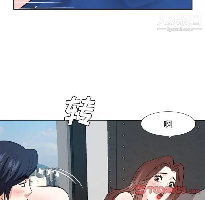 《糖果恋人》漫画最新章节第43话免费下拉式在线观看章节第【84】张图片