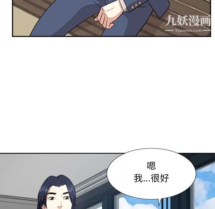 《糖果恋人》漫画最新章节第43话免费下拉式在线观看章节第【25】张图片