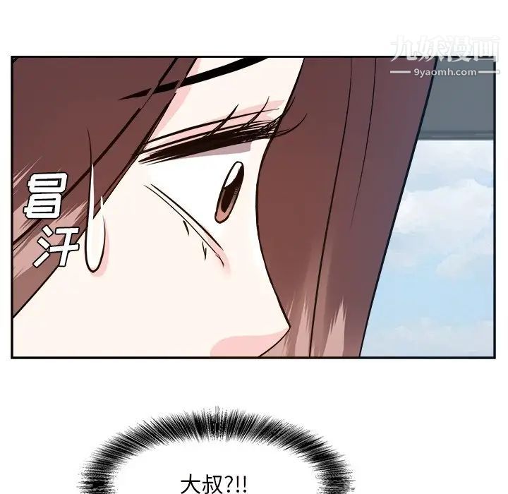 《糖果恋人》漫画最新章节第43话免费下拉式在线观看章节第【16】张图片