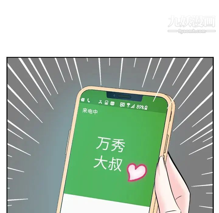 《糖果恋人》漫画最新章节第43话免费下拉式在线观看章节第【7】张图片