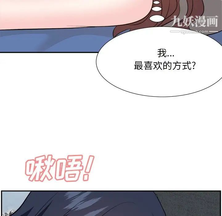 《糖果恋人》漫画最新章节第43话免费下拉式在线观看章节第【103】张图片