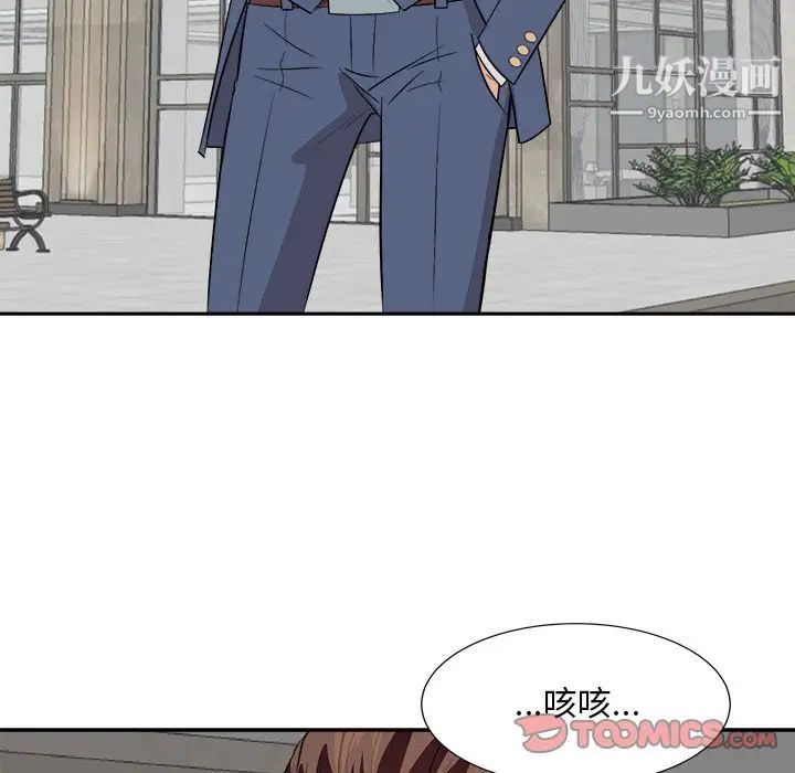 《糖果恋人》漫画最新章节第43话免费下拉式在线观看章节第【66】张图片