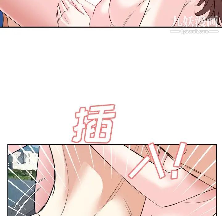 《糖果恋人》漫画最新章节第43话免费下拉式在线观看章节第【88】张图片