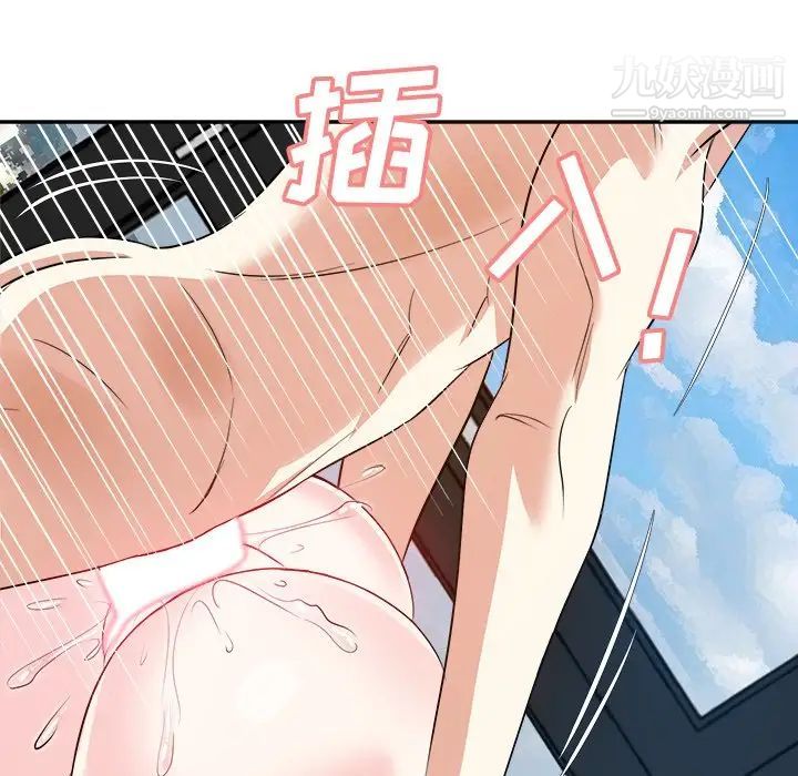 《糖果恋人》漫画最新章节第43话免费下拉式在线观看章节第【59】张图片