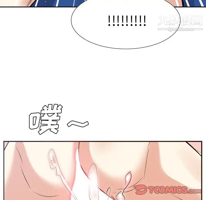 《糖果恋人》漫画最新章节第43话免费下拉式在线观看章节第【114】张图片