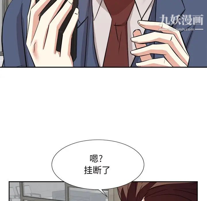 《糖果恋人》漫画最新章节第43话免费下拉式在线观看章节第【71】张图片