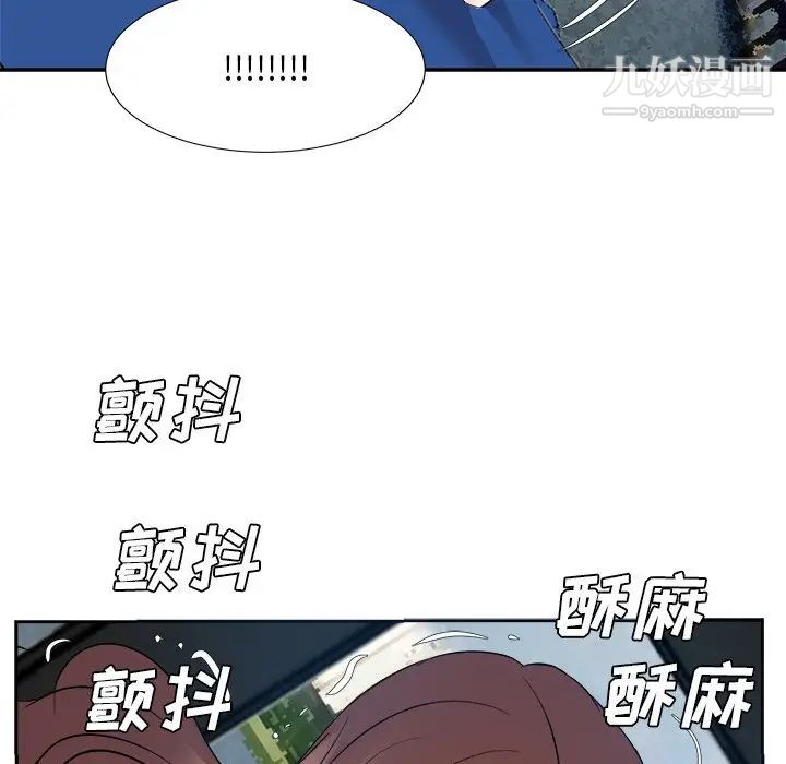 《糖果恋人》漫画最新章节第43话免费下拉式在线观看章节第【61】张图片