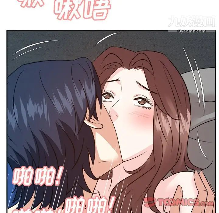 《糖果恋人》漫画最新章节第43话免费下拉式在线观看章节第【108】张图片