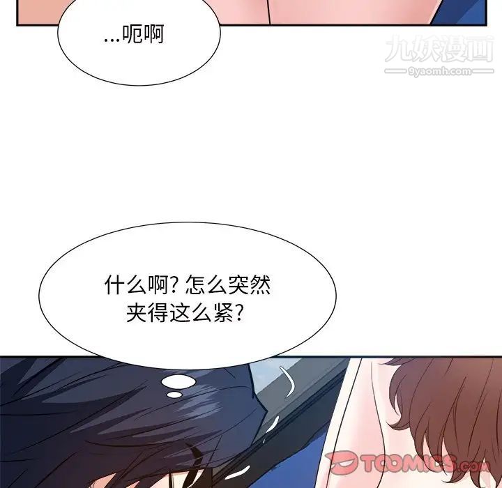 《糖果恋人》漫画最新章节第43话免费下拉式在线观看章节第【54】张图片