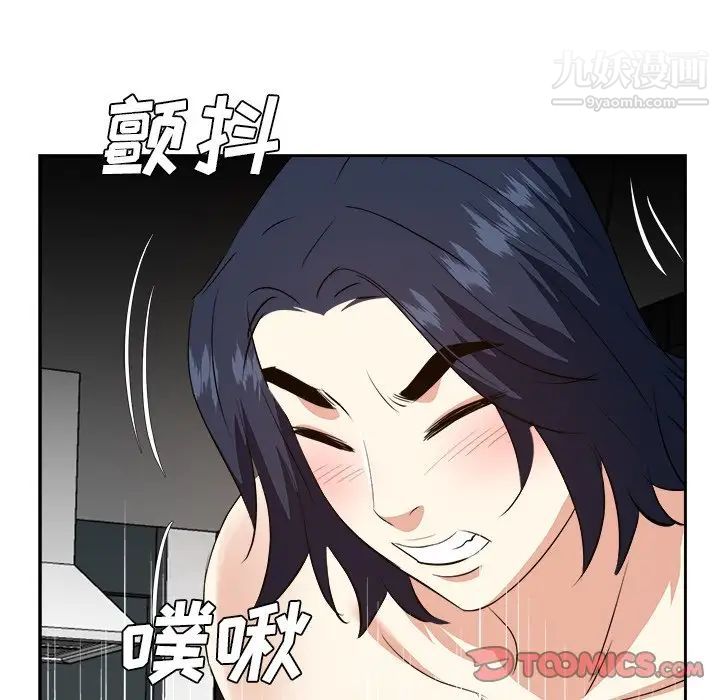 《糖果恋人》漫画最新章节第45话免费下拉式在线观看章节第【114】张图片