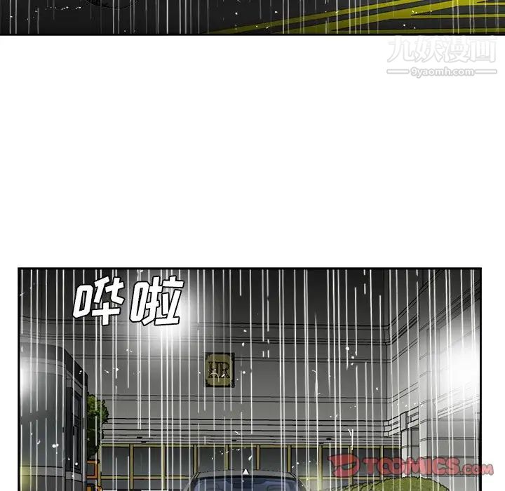 《糖果恋人》漫画最新章节第45话免费下拉式在线观看章节第【18】张图片