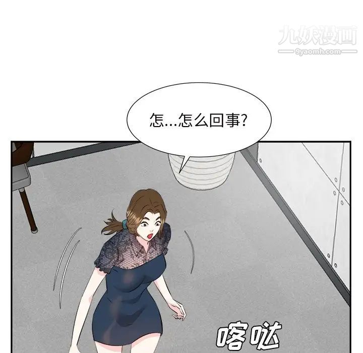 《糖果恋人》漫画最新章节第45话免费下拉式在线观看章节第【64】张图片