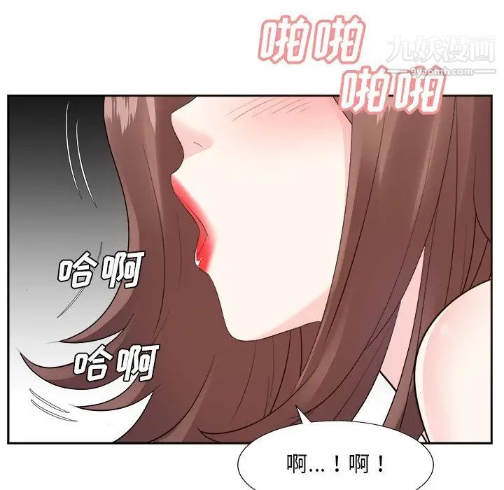 《糖果恋人》漫画最新章节第45话免费下拉式在线观看章节第【22】张图片