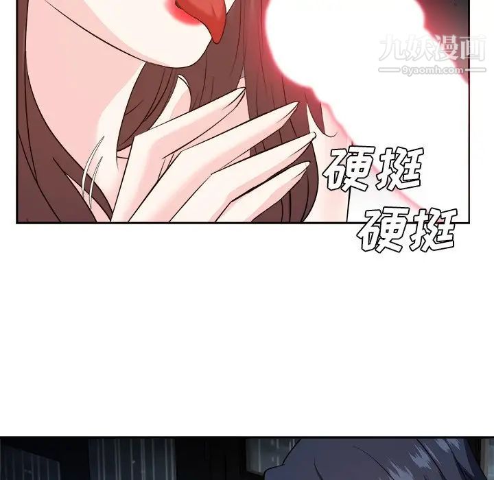 《糖果恋人》漫画最新章节第45话免费下拉式在线观看章节第【40】张图片