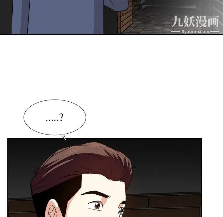 《糖果恋人》漫画最新章节第45话免费下拉式在线观看章节第【89】张图片