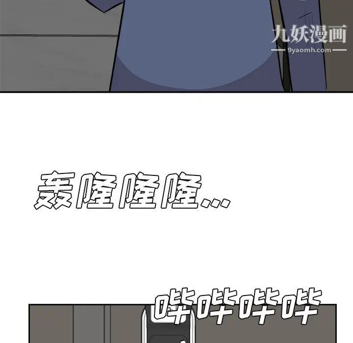 《糖果恋人》漫画最新章节第45话免费下拉式在线观看章节第【82】张图片