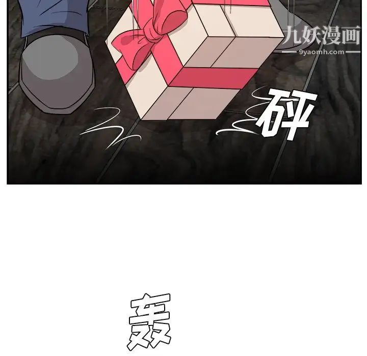 《糖果恋人》漫画最新章节第45话免费下拉式在线观看章节第【124】张图片