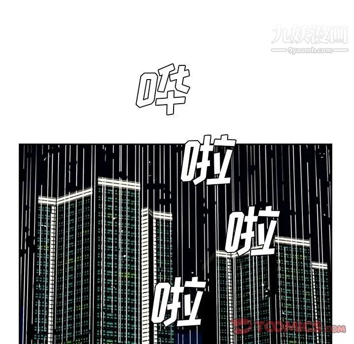 《糖果恋人》漫画最新章节第45话免费下拉式在线观看章节第【15】张图片