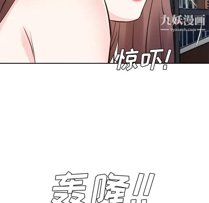 《糖果恋人》漫画最新章节第45话免费下拉式在线观看章节第【109】张图片