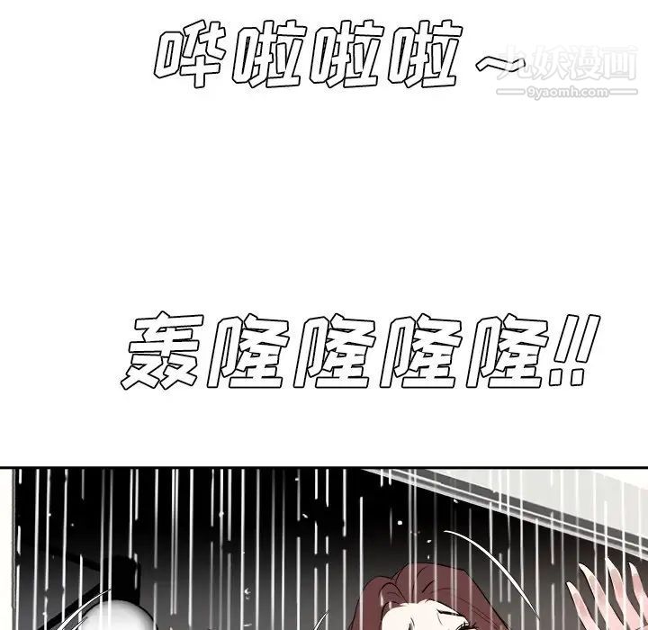 《糖果恋人》漫画最新章节第45话免费下拉式在线观看章节第【11】张图片