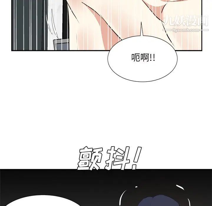 《糖果恋人》漫画最新章节第45话免费下拉式在线观看章节第【115】张图片