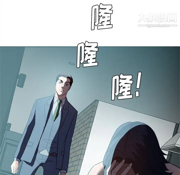 《糖果恋人》漫画最新章节第45话免费下拉式在线观看章节第【125】张图片