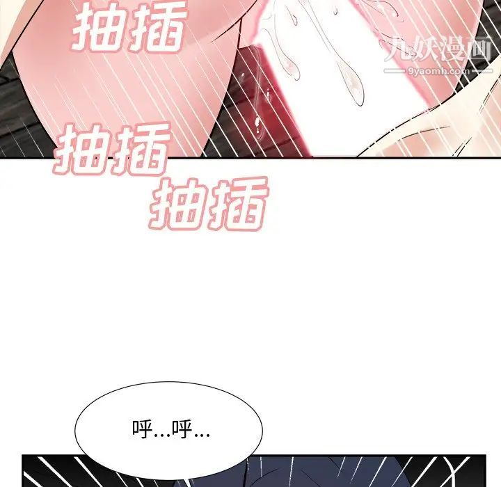 《糖果恋人》漫画最新章节第45话免费下拉式在线观看章节第【26】张图片