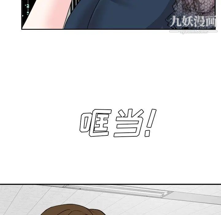 《糖果恋人》漫画最新章节第45话免费下拉式在线观看章节第【62】张图片