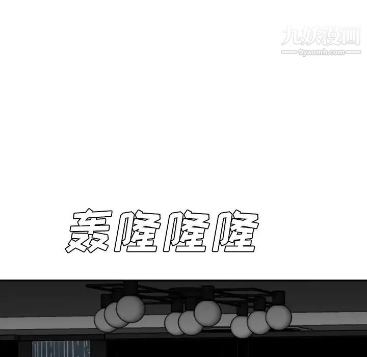 《糖果恋人》漫画最新章节第45话免费下拉式在线观看章节第【20】张图片