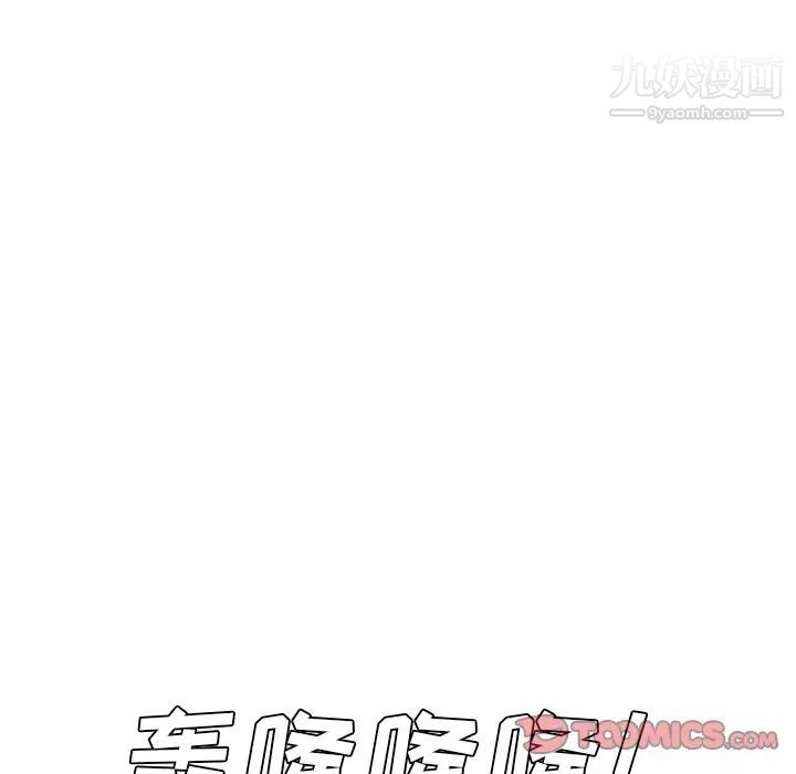 《糖果恋人》漫画最新章节第45话免费下拉式在线观看章节第【75】张图片