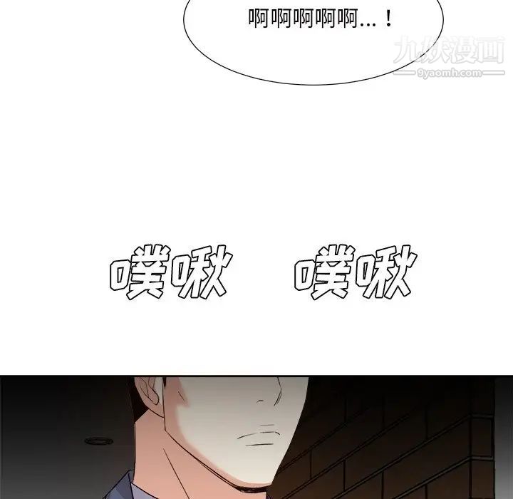 《糖果恋人》漫画最新章节第45话免费下拉式在线观看章节第【121】张图片