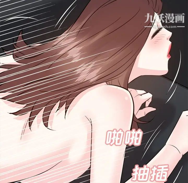 《糖果恋人》漫画最新章节第45话免费下拉式在线观看章节第【97】张图片