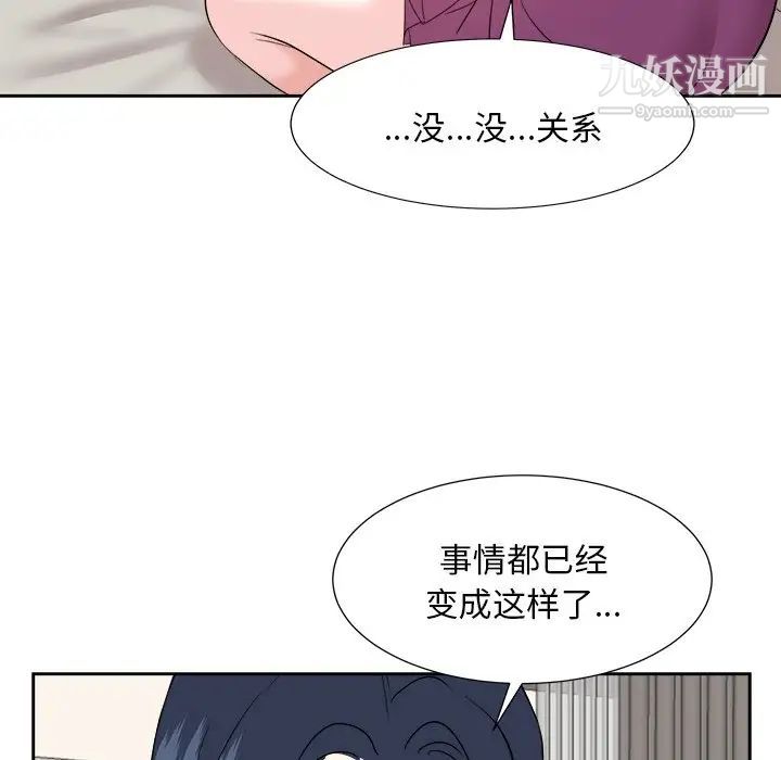 《糖果恋人》漫画最新章节第46话免费下拉式在线观看章节第【101】张图片