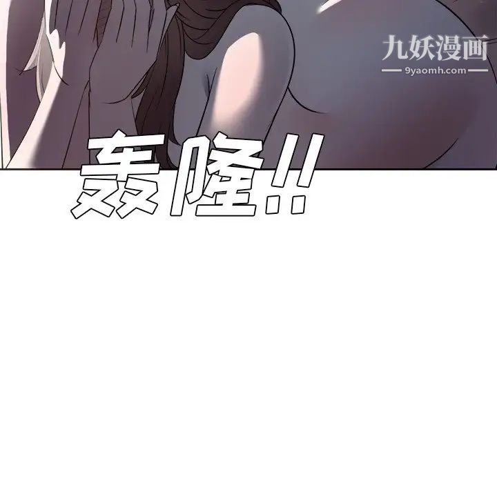 《糖果恋人》漫画最新章节第46话免费下拉式在线观看章节第【11】张图片