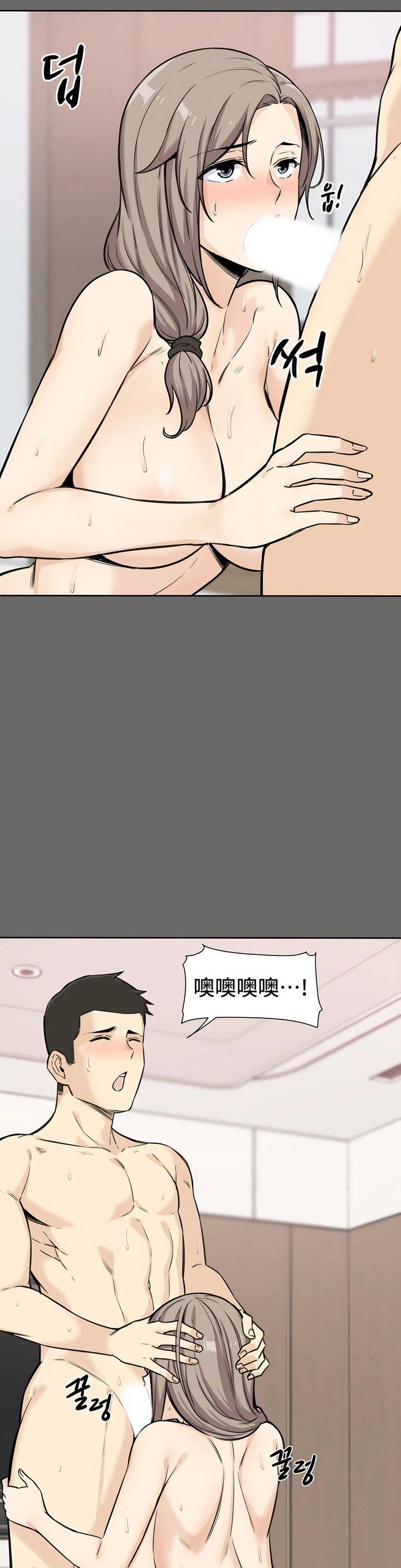 《探视》漫画最新章节第3话免费下拉式在线观看章节第【39】张图片