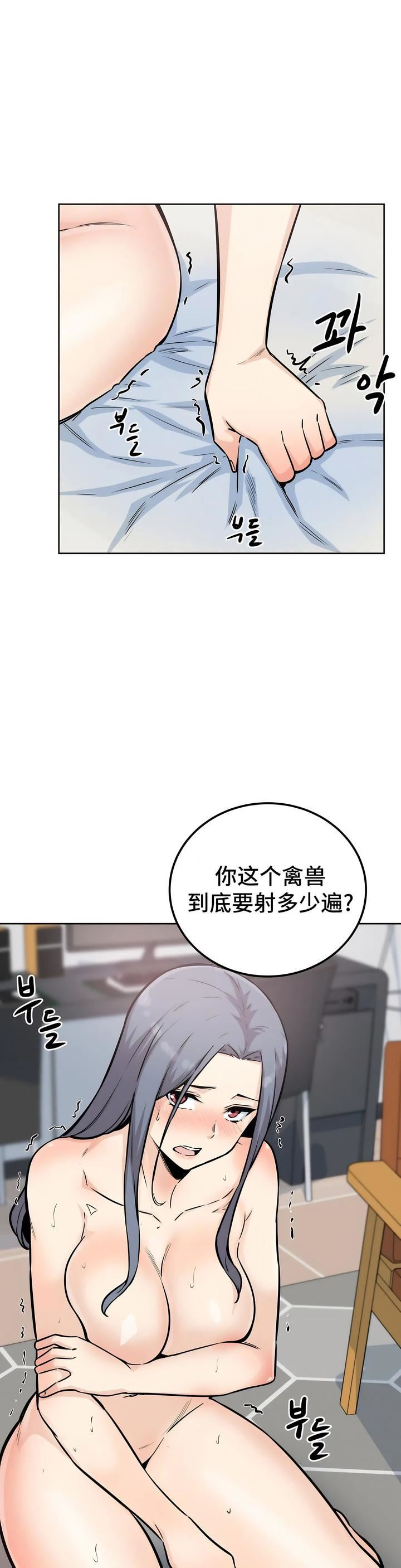 《探视》漫画最新章节第8话免费下拉式在线观看章节第【28】张图片