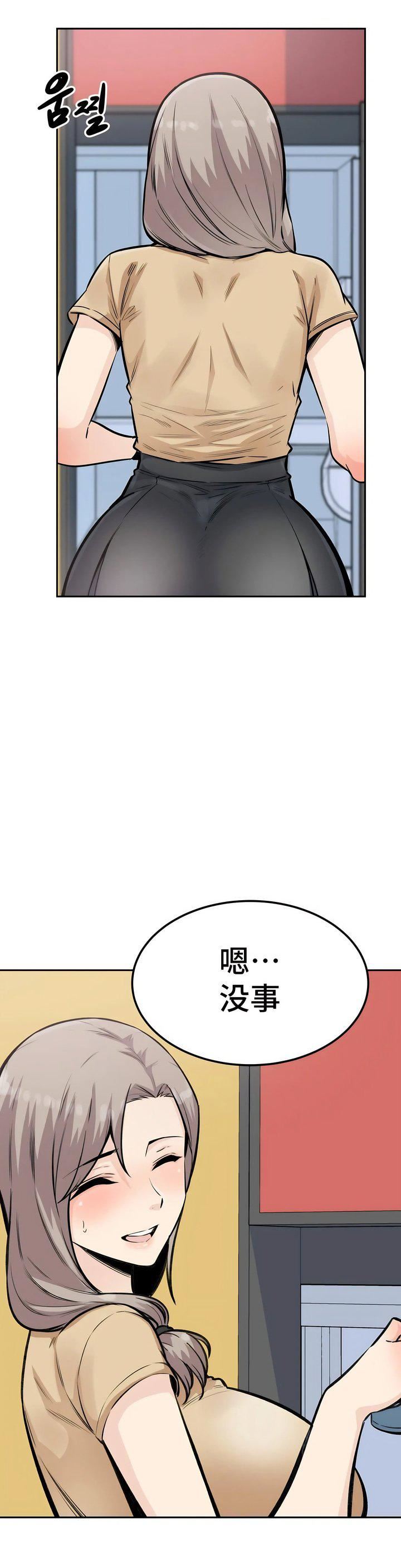 《探视》漫画最新章节第10话免费下拉式在线观看章节第【18】张图片