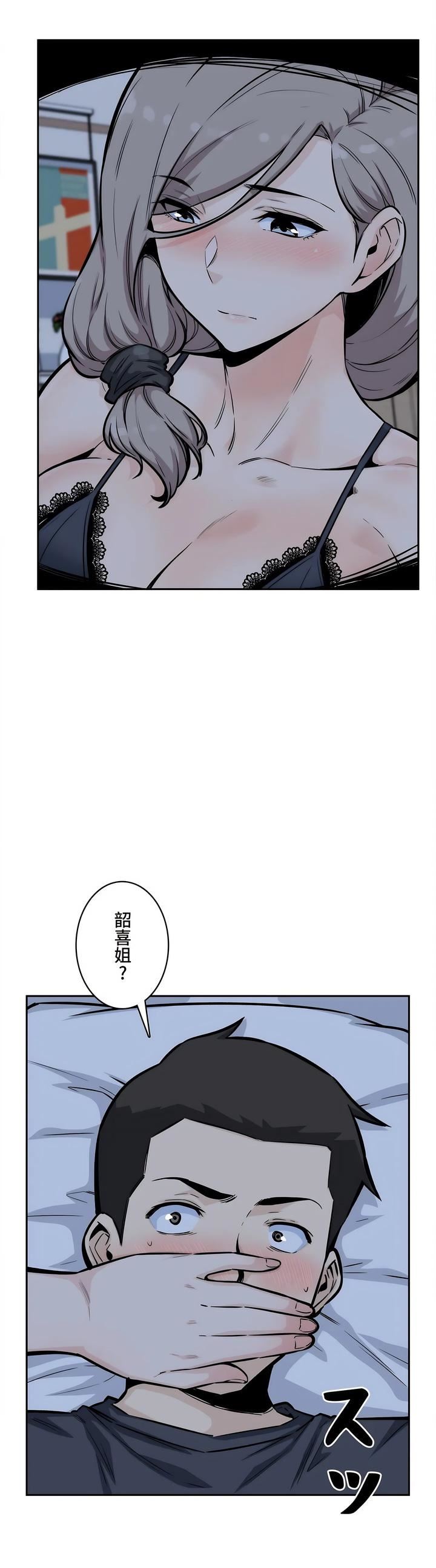 《探视》漫画最新章节第12话免费下拉式在线观看章节第【11】张图片