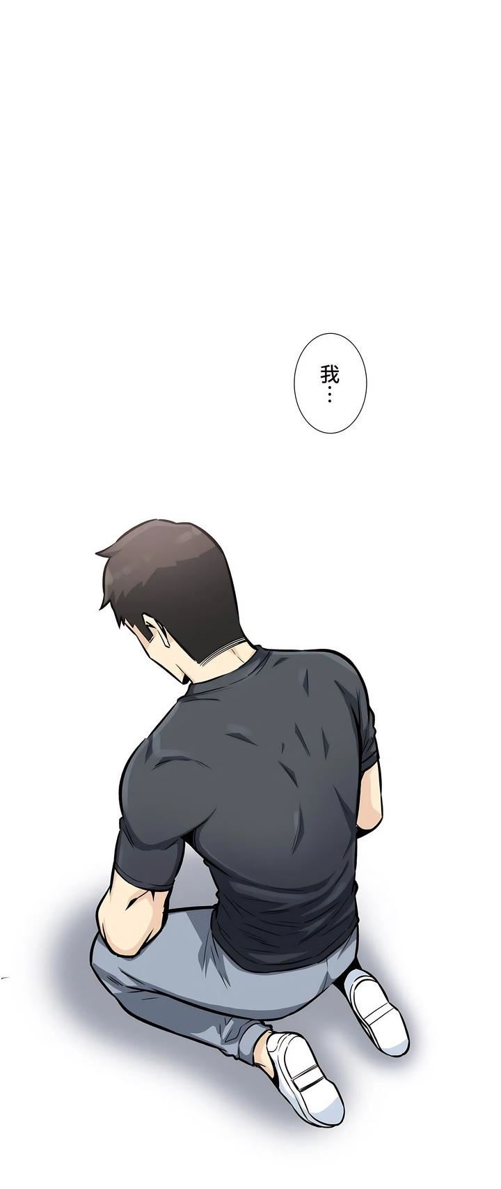 《探视》漫画最新章节第13话免费下拉式在线观看章节第【33】张图片