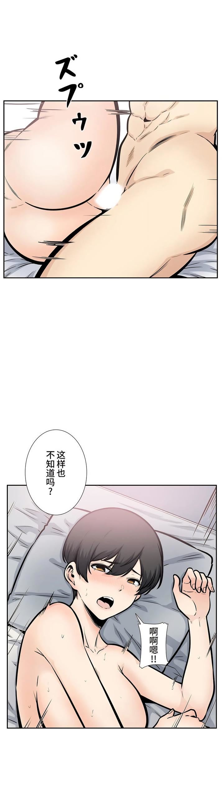 《探视》漫画最新章节第14话免费下拉式在线观看章节第【31】张图片