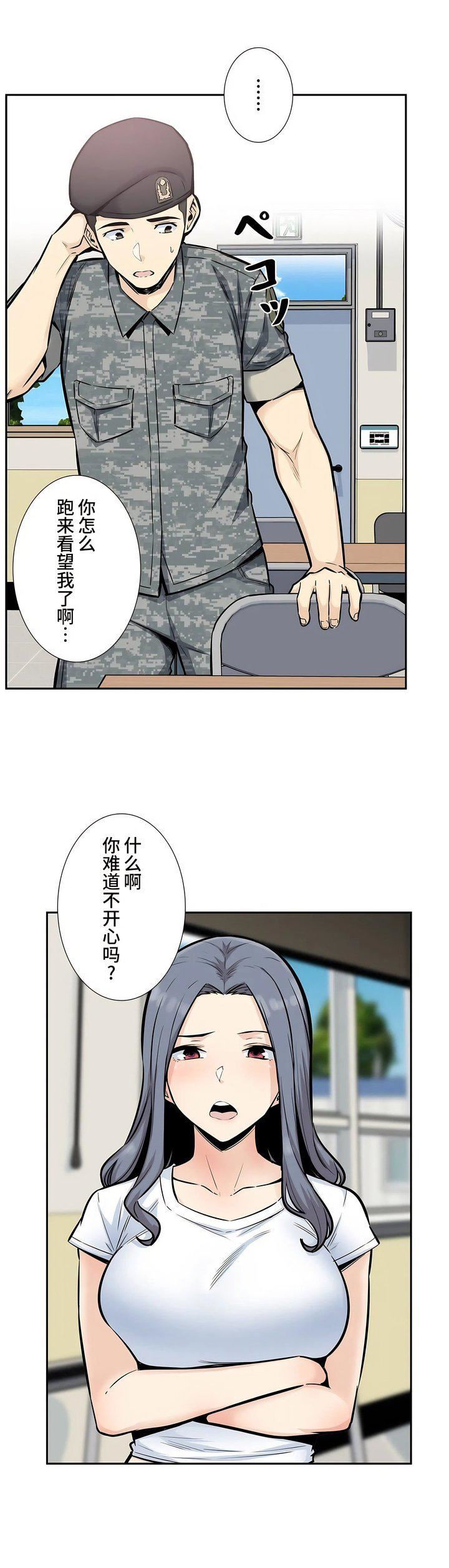 《探视》漫画最新章节第15话免费下拉式在线观看章节第【10】张图片