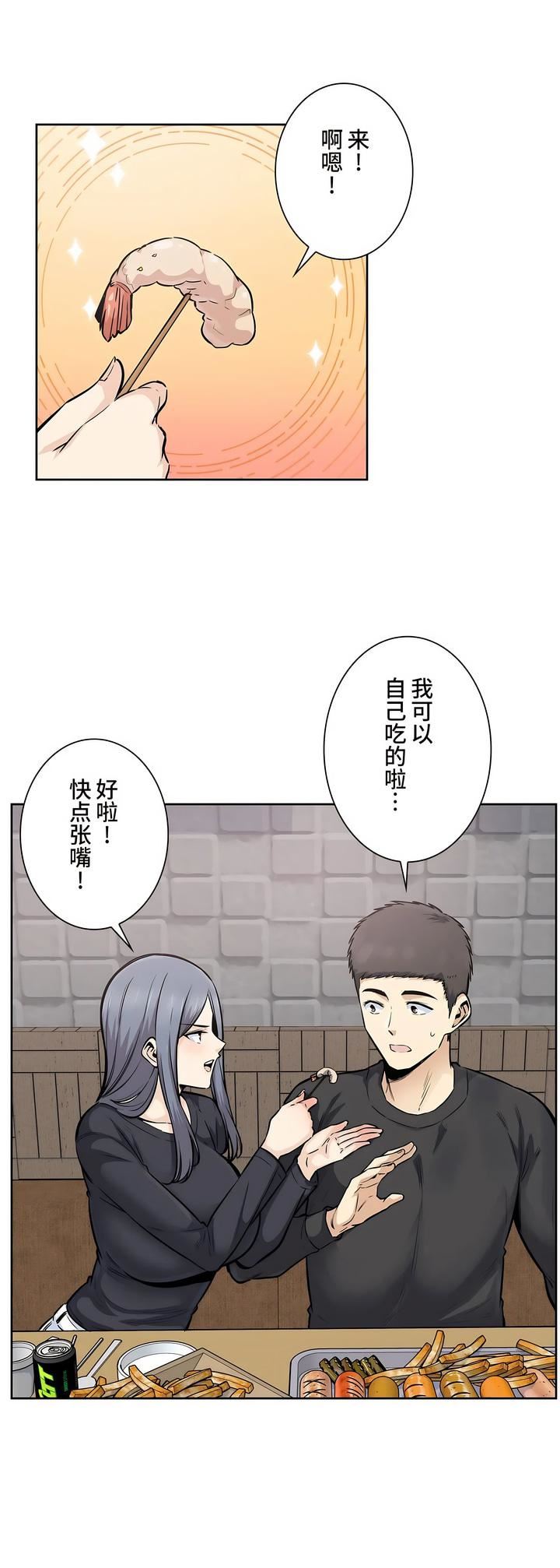 《探视》漫画最新章节第17话免费下拉式在线观看章节第【19】张图片