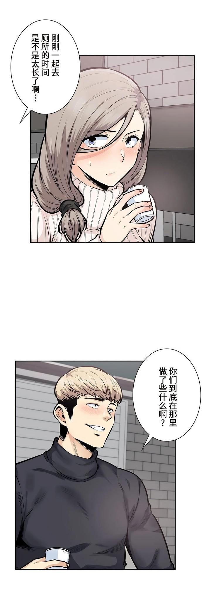 《探视》漫画最新章节第18话免费下拉式在线观看章节第【4】张图片