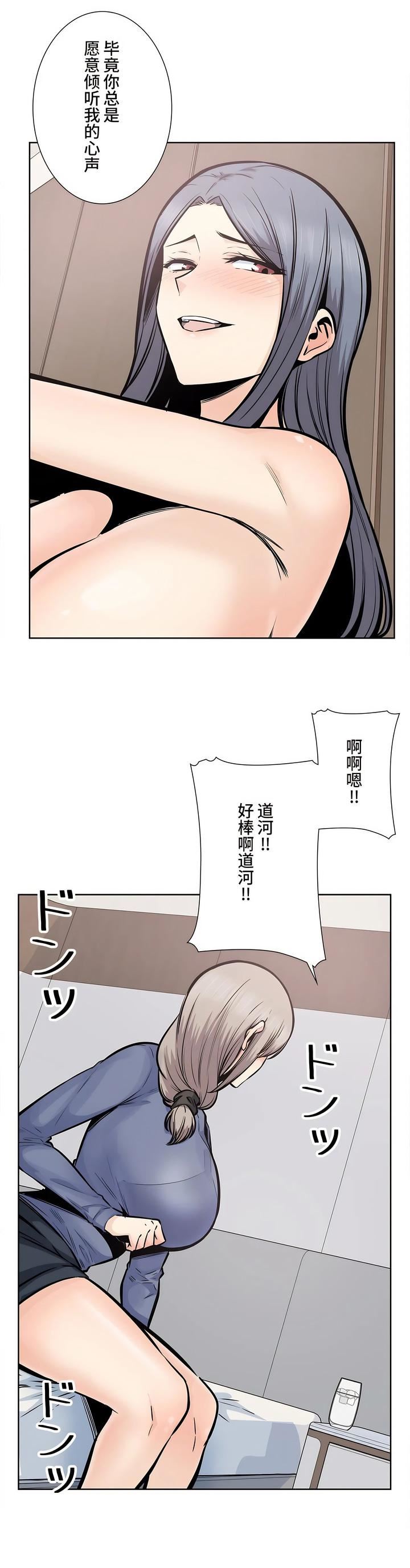 《探视》漫画最新章节第23话免费下拉式在线观看章节第【28】张图片