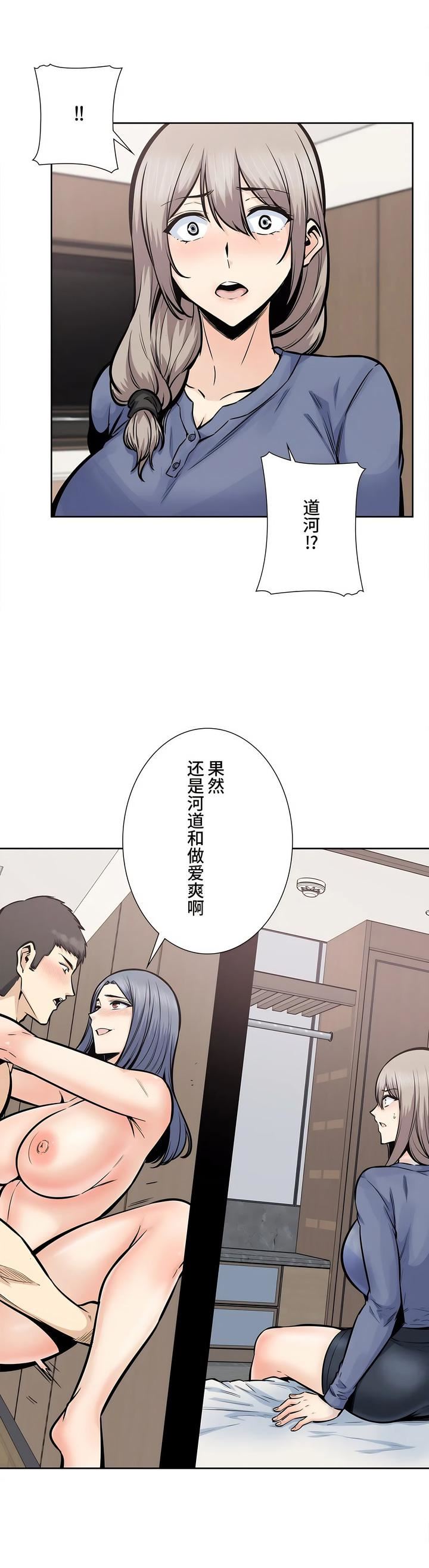 《探视》漫画最新章节第23话免费下拉式在线观看章节第【27】张图片